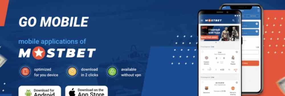 CATEGORÍAS DE APUESTA EN LA APLICACIÓN MOSTBET